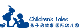 孩子的故事國際幼兒園?；?>
                                                <div   id=